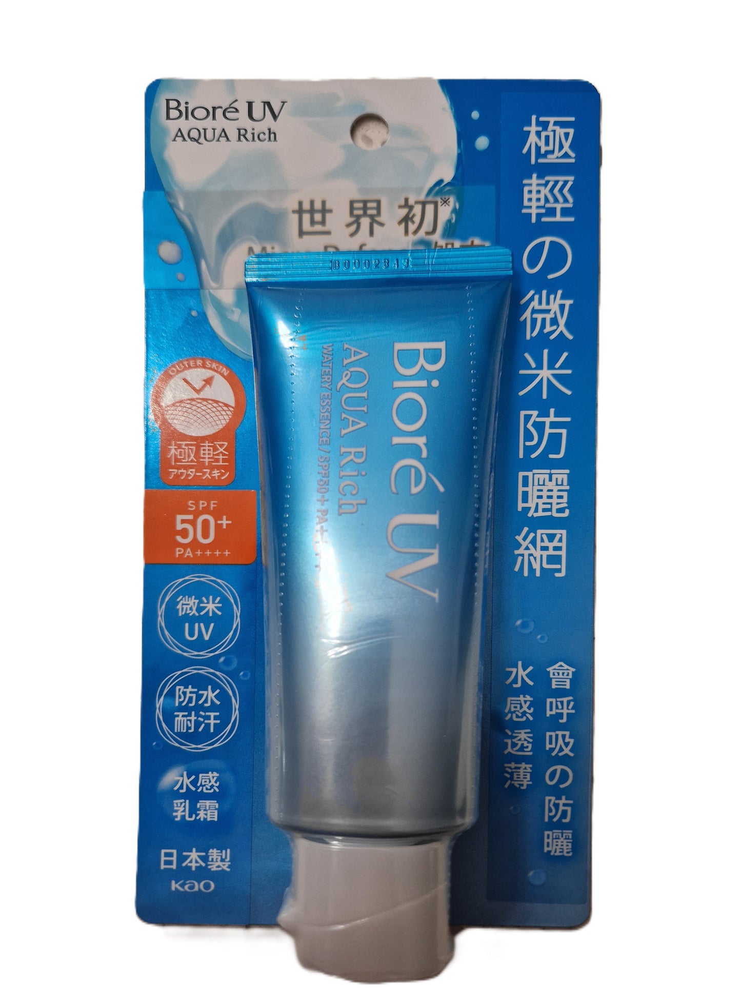 KAO BIORE UV Aqua Rich Watery Essence / SPF50+ PA++++ Japan