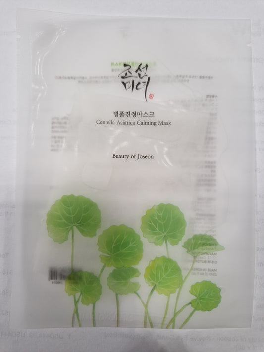 Beauty of Joseon - Centella Asiatica Calming Mask Set - Korean