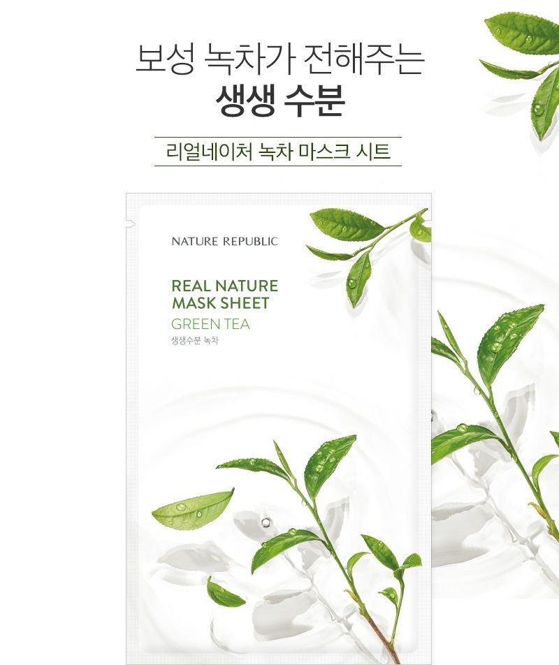 NATURE REPUBLIC - REAL NATURE Mask Sheet Green Tea - original Korean