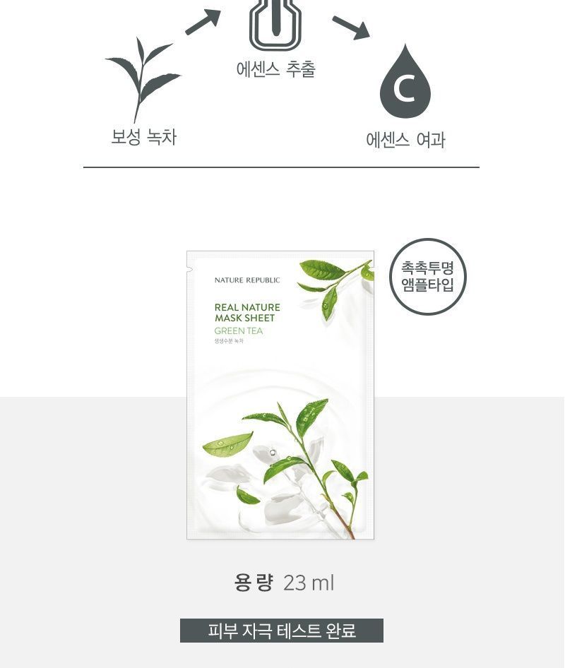 NATURE REPUBLIC - REAL NATURE Mask Sheet Green Tea - original Korean