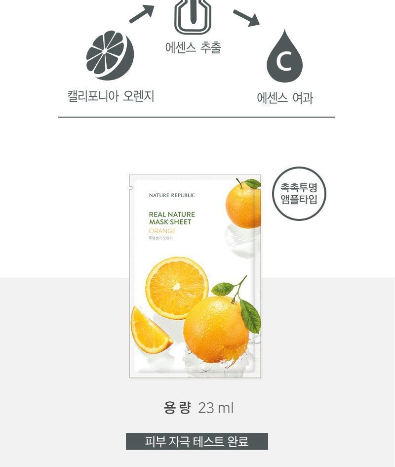 NATURE REPUBLIC - REAL NATURE Mask Sheet Orange - original Korean