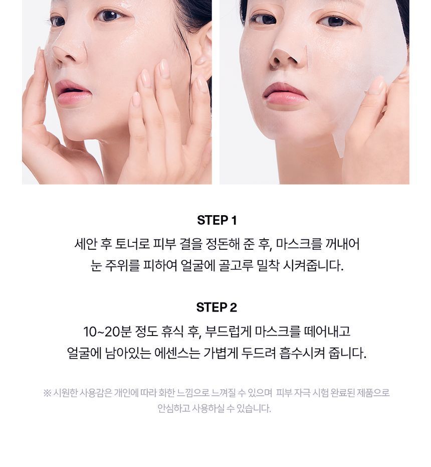 NATURE REPUBLIC - Cryo Icing Vitalizing Mask Sheet - original Korean