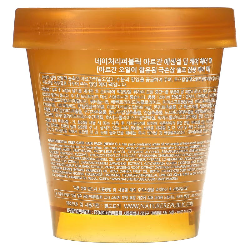 Nature Republic Argan Essential Deep Care Hair Pack 200 ml