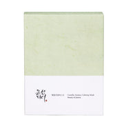 Beauty of Joseon - Centella Asiatica Calming Mask Set 10pcs