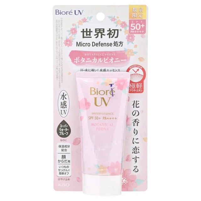 Kao - Biore UV Aqua Rich Watery Essence Sunscreen SPF 50+ PA++++ Botanical Peony Edition - Original Korean